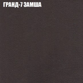 Мягкая мебель Брайтон (модульный) ткань до 400 в Полевском - polevskoy.ok-mebel.com | фото 15