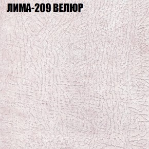 Мягкая мебель Европа (модульный) ткань до 400 в Полевском - polevskoy.ok-mebel.com | фото 35