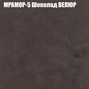 Мягкая мебель Европа (модульный) ткань до 400 в Полевском - polevskoy.ok-mebel.com | фото 44