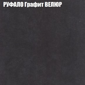 Мягкая мебель Европа (модульный) ткань до 400 в Полевском - polevskoy.ok-mebel.com | фото 54