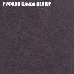 Мягкая мебель Европа (модульный) ткань до 400 в Полевском - polevskoy.ok-mebel.com | фото 59