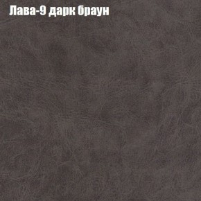 Мягкая мебель Европа ППУ (модульный) ткань до 300 в Полевском - polevskoy.ok-mebel.com | фото 25