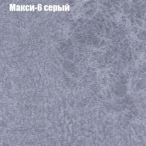 Мягкая мебель Европа ППУ (модульный) ткань до 300 в Полевском - polevskoy.ok-mebel.com | фото 33