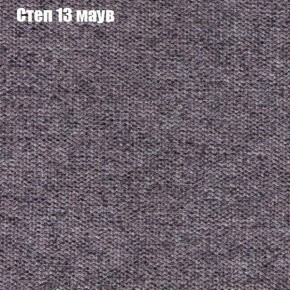 Мягкая мебель Европа ППУ (модульный) ткань до 300 в Полевском - polevskoy.ok-mebel.com | фото 47