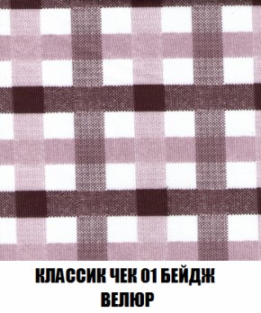 Мягкая мебель Голливуд (ткань до 300) НПБ в Полевском - polevskoy.ok-mebel.com | фото 15