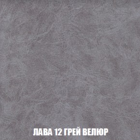 Мягкая мебель Голливуд (ткань до 300) НПБ в Полевском - polevskoy.ok-mebel.com | фото 33