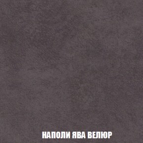 Мягкая мебель Голливуд (ткань до 300) НПБ в Полевском - polevskoy.ok-mebel.com | фото 44