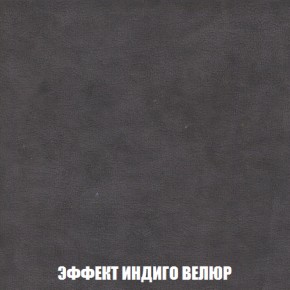 Мягкая мебель Голливуд (ткань до 300) НПБ в Полевском - polevskoy.ok-mebel.com | фото 79