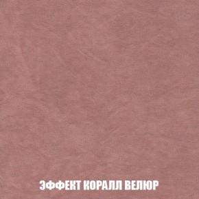 Мягкая мебель Голливуд (ткань до 300) НПБ в Полевском - polevskoy.ok-mebel.com | фото 80