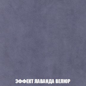 Мягкая мебель Голливуд (ткань до 300) НПБ в Полевском - polevskoy.ok-mebel.com | фото 82