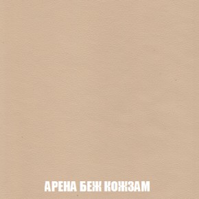 Мягкая мебель Вегас (модульный) ткань до 300 в Полевском - polevskoy.ok-mebel.com | фото 23