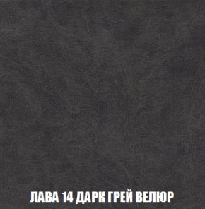 Мягкая мебель Вегас (модульный) ткань до 300 в Полевском - polevskoy.ok-mebel.com | фото 40