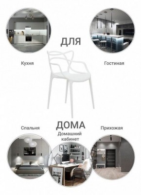 Набор стульев Masters в Полевском - polevskoy.ok-mebel.com | фото 8