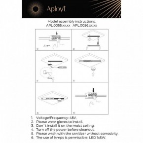 Накладной светильник Aployt Mari APL.0056.19.05 в Полевском - polevskoy.ok-mebel.com | фото 2