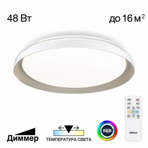 Накладной светильник Citilux MEGA CL752351G в Полевском - polevskoy.ok-mebel.com | фото 3