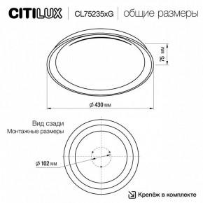 Накладной светильник Citilux MEGA CL752351G в Полевском - polevskoy.ok-mebel.com | фото 4