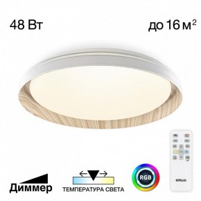 Накладной светильник Citilux MEGA CL752352G в Полевском - polevskoy.ok-mebel.com | фото 3