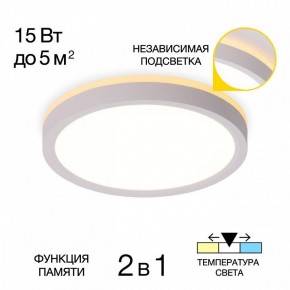 Накладной светильник Citilux NORMA CL748180 в Полевском - polevskoy.ok-mebel.com | фото 2