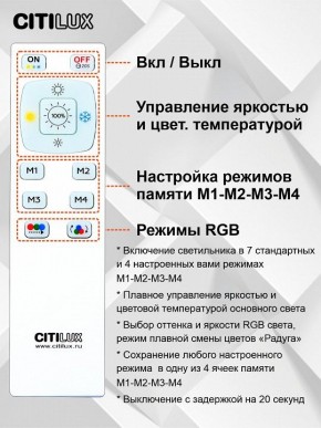 Накладной светильник Citilux Симпла CL714330G в Полевском - polevskoy.ok-mebel.com | фото 10