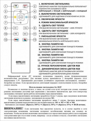 Накладной светильник Citilux Симпла CL714330G в Полевском - polevskoy.ok-mebel.com | фото 17