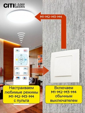 Накладной светильник Citilux Симпла CL714680G в Полевском - polevskoy.ok-mebel.com | фото 9