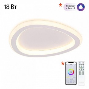 Накладной светильник Citilux ТRIO CL215B220 в Полевском - polevskoy.ok-mebel.com | фото 6