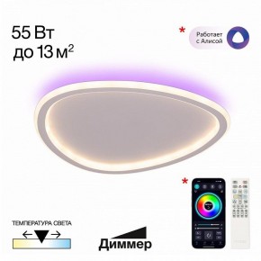 Накладной светильник Citilux ТRIO CL215B240E в Полевском - polevskoy.ok-mebel.com | фото 2