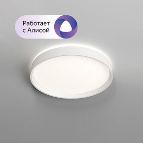 Накладной светильник Denkirs PLATO DK6510-WH в Полевском - polevskoy.ok-mebel.com | фото 4