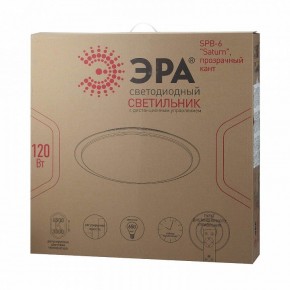 Накладной светильник Эра Классик SPB-6-120-RC Saturn (С) в Полевском - polevskoy.ok-mebel.com | фото 2