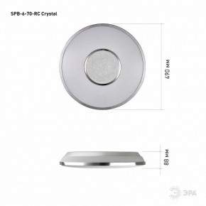 Накладной светильник Эра Классик SPB-6-70-RC Crystal в Полевском - polevskoy.ok-mebel.com | фото 8