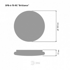 Накладной светильник Эра Классик SPB-6 Brilliance R 70 в Полевском - polevskoy.ok-mebel.com | фото 6