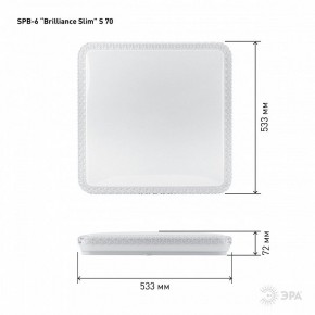 Накладной светильник Эра Классик SPB-6 Brilliance Slim S 70 в Полевском - polevskoy.ok-mebel.com | фото 6