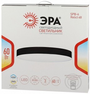Накладной светильник Эра Relict Relict 48 Pult SPB-6-60-RC BK в Полевском - polevskoy.ok-mebel.com | фото 8