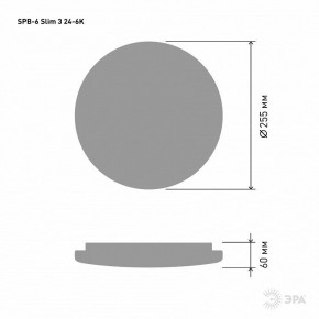 Накладной светильник Эра Slim SPB-6 Slim 3 24-6K в Полевском - polevskoy.ok-mebel.com | фото 4