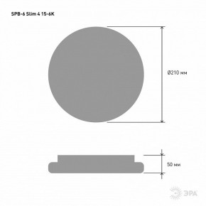 Накладной светильник Эра Slim SPB-6 Slim 4 15-6K в Полевском - polevskoy.ok-mebel.com | фото 3