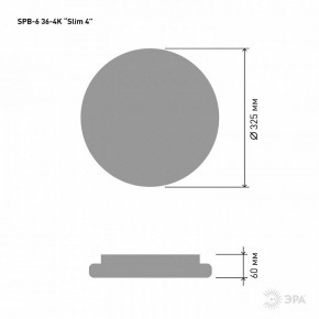 Накладной светильник Эра Slim SPB-6 Slim 4 36-4K в Полевском - polevskoy.ok-mebel.com | фото 8