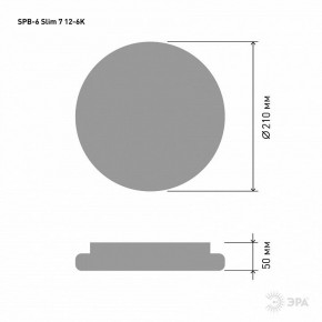 Накладной светильник Эра Slim SPB-6 Slim 7 12-6K в Полевском - polevskoy.ok-mebel.com | фото 3