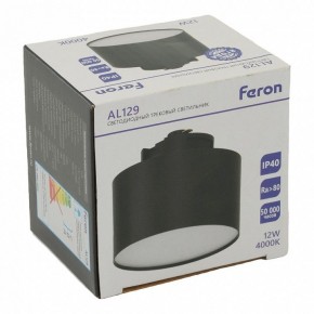 Накладной светильник Feron AL129 51158 в Полевском - polevskoy.ok-mebel.com | фото 13