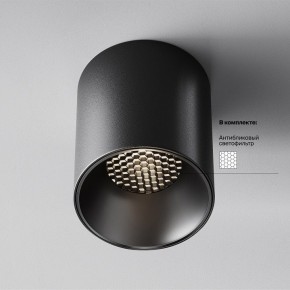 Накладной светильник Maytoni Alfa LED C064CL-12W4K-RD-B в Полевском - polevskoy.ok-mebel.com | фото 2
