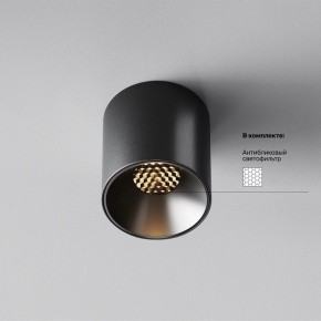 Накладной светильник Maytoni Alfa LED C064CL-5W3K-RD-B в Полевском - polevskoy.ok-mebel.com | фото 2