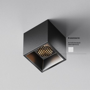 Накладной светильник Maytoni Alfa LED C064CL-5W3K-SQ-B в Полевском - polevskoy.ok-mebel.com | фото 3