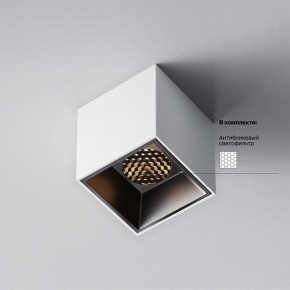 Накладной светильник Maytoni Alfa LED C064CL-5W3K-SQ-WB в Полевском - polevskoy.ok-mebel.com | фото 3