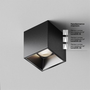 Накладной светильник Maytoni Alfa LED C064CL-5W4K-SQ-B в Полевском - polevskoy.ok-mebel.com | фото 3