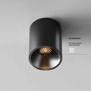 Накладной светильник Maytoni Alfa LED C064CL-8W2.7K-RD-B в Полевском - polevskoy.ok-mebel.com | фото 2