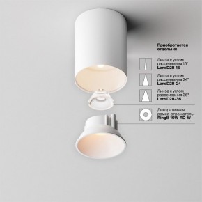 Накладной светильник Maytoni Alfa LED C064CL-8W2.7K-RD-WB в Полевском - polevskoy.ok-mebel.com | фото 4