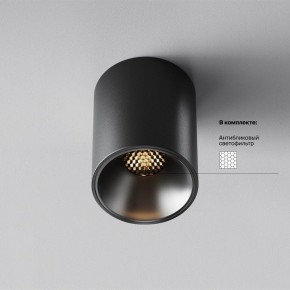 Накладной светильник Maytoni Alfa LED C064CL-8W3K-RD-B в Полевском - polevskoy.ok-mebel.com | фото 2