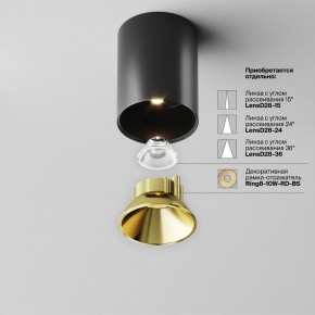 Накладной светильник Maytoni Alfa LED C064CL-8W3K-RD-B в Полевском - polevskoy.ok-mebel.com | фото 3