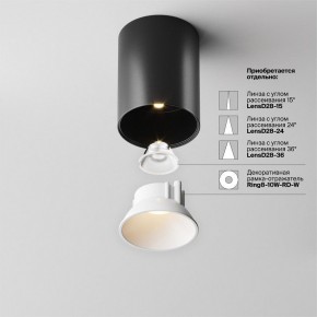 Накладной светильник Maytoni Alfa LED C064CL-8W3K-RD-B в Полевском - polevskoy.ok-mebel.com | фото 4