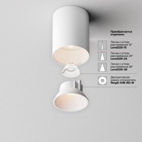 Накладной светильник Maytoni Alfa LED C064CL-8W3K-RD-WB в Полевском - polevskoy.ok-mebel.com | фото