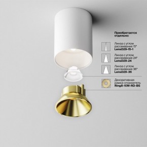 Накладной светильник Maytoni Alfa LED C064CL-8W4K-RD-WB в Полевском - polevskoy.ok-mebel.com | фото 6